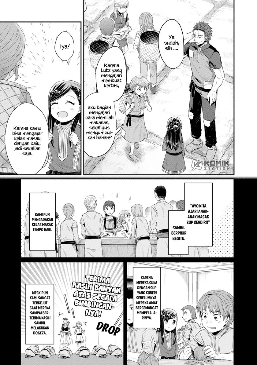 Honzuki no Gekokujou: Part 2